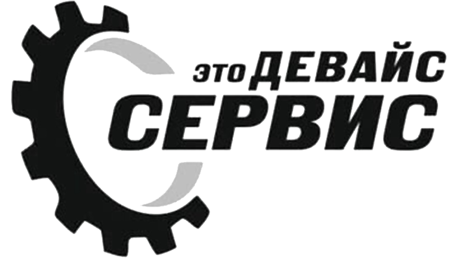 Девайс Сервис